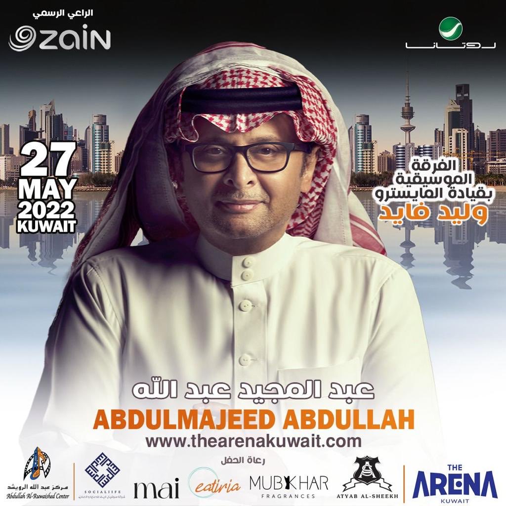 Abdulmajeed6531's tweet photo. وحشني شوف الكويت💙💙 https://t.co/PYRNfASU3F