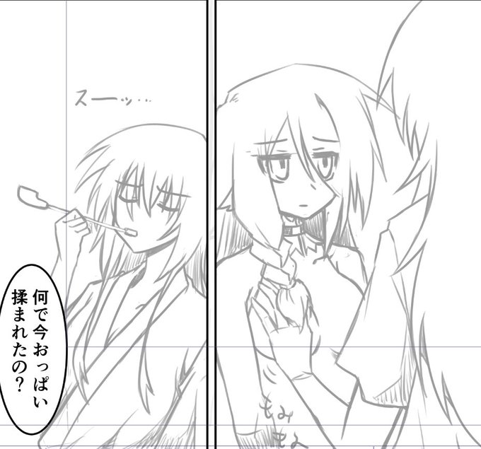 意味もなく乳を揉まれる魔王ちゃん早く描きたい 