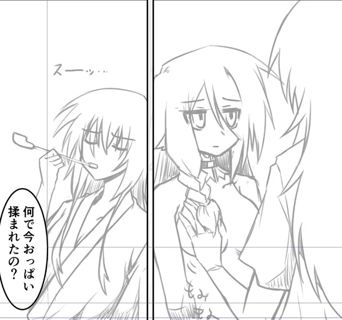 意味もなく乳を揉まれる魔王ちゃん早く描きたい 