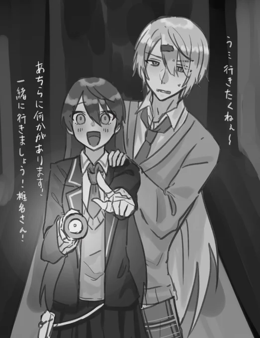 もちもち...? 