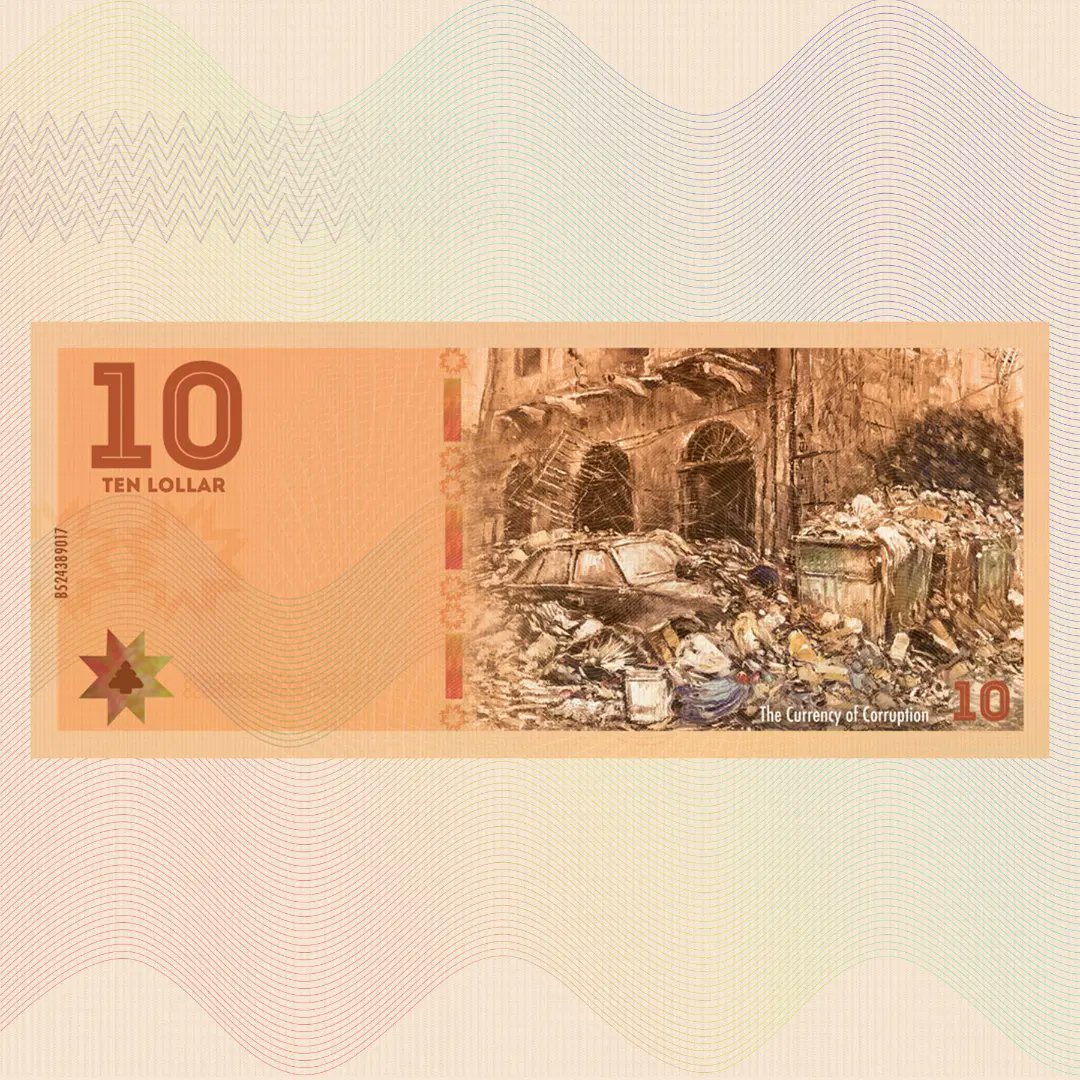 TI_Lebanon's tweet photo. هيدي اللولار اللي اخترعولنا ياها من سنتين، واللي بتسوى فسادُن، إهمالُن، الذل اللي عَيَّشونا فيه، مؤامراتُن، سرقاتن ...إلخ ومين عم يدفع ثمنها بالآخر؟ أكيد نحنا... بس نحنا #مش_فرق_عملة https://t.co/EYEtpxdHCK
