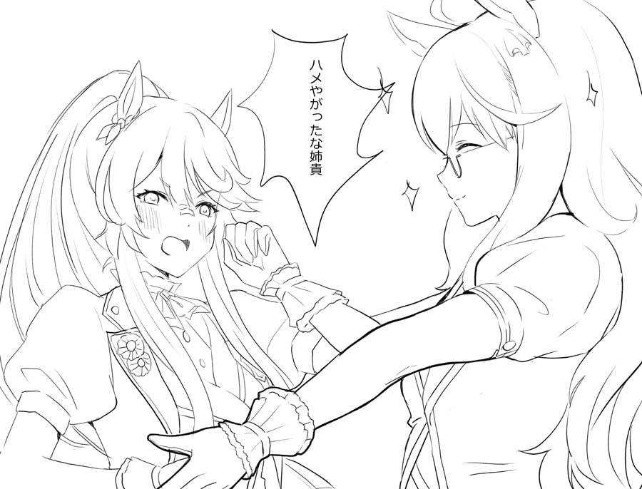 言ってないけど聞こえたあのシーン 