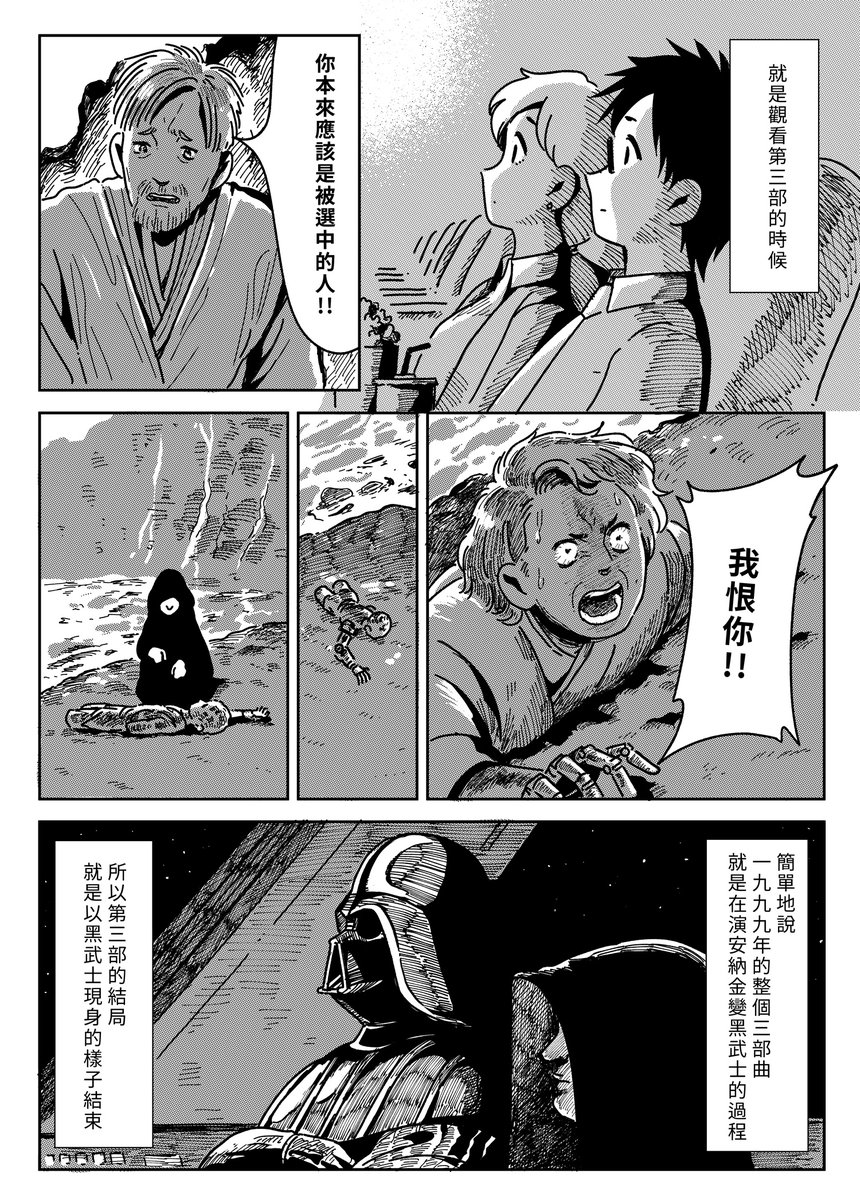 貞尼鹹粥
貞妮篇-媽媽的謎

母親節快樂! 