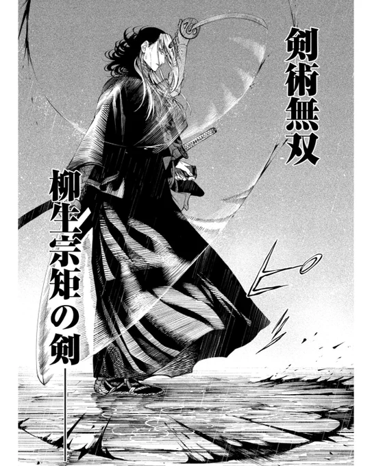 ここの柳生宗矩の血払いの所作、狂おしいほど好き
#テンカイチ 