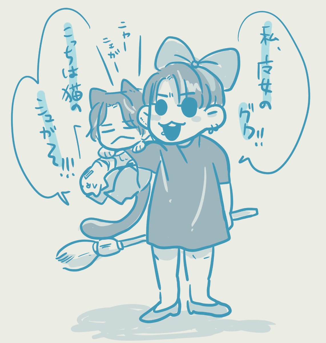 走って届けるタイプの魔女 
