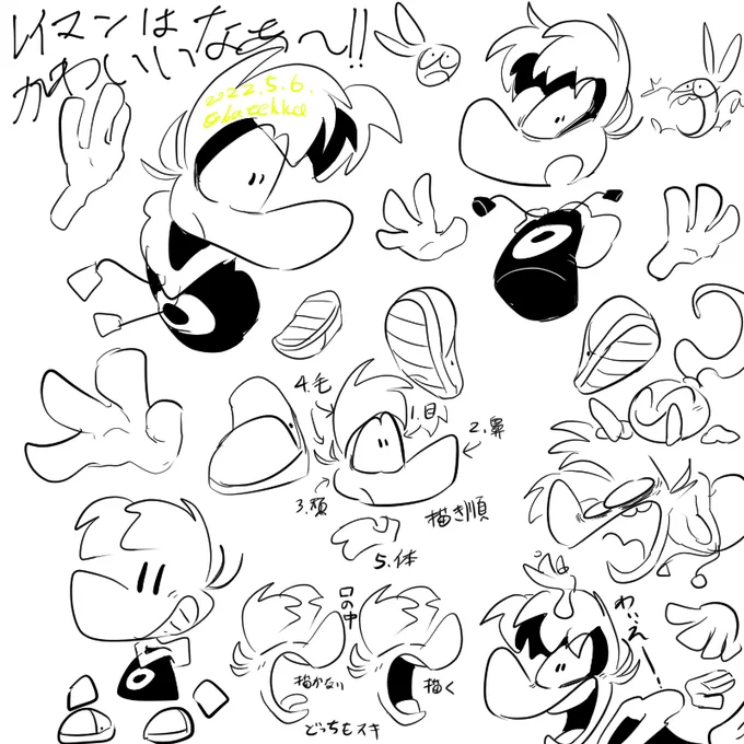 #RAYMAN 
#レイマン
レイマンはやっぱり可愛いな〜〜描いてて楽しいな〜〜〜〜 