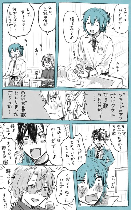 まほステ3章観て衝動で描いた漫画です 
