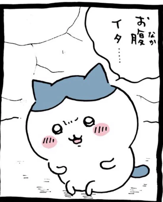 完全に食中毒ですわ
ワシ 