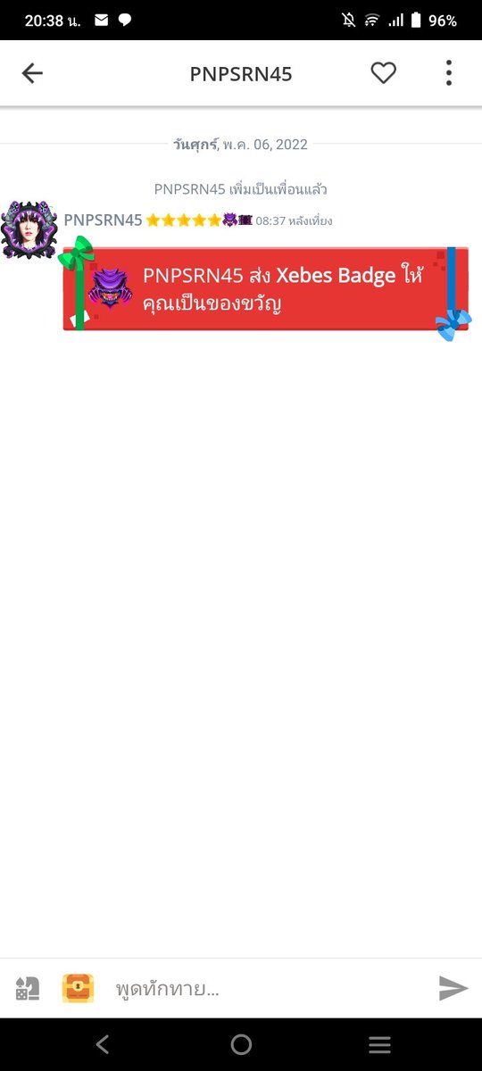 MartinL2406's tweet photo. ส่งไวมากครับ #⃠axtzm1sqw https://t.co/pcEarggqZu
