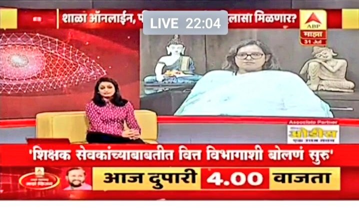 KanojaKiran's tweet photo. @NANA_PATOLE @VarshaEGaikwad @INCIndia @INCMaharashtra भाऊ #शिक्षणसेवक_मानधनवाढ च काय झालं? https://t.co/AOTpe5p420