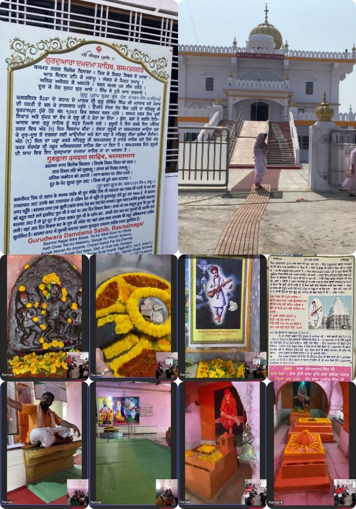 AkritiS44718705's tweet photo. @STSWSRAJGOMAL grade 9 to 12 Vistual trip with maharashtra  @MicrosoftTeams where students can learn about gurdwara damdama sahib history . This vistual trip organized by @BkJanday. @Prabhjo60556013 @KhullarY @RubinderG @CBSC @Microsoft365 https://t.co/Jyk5ua6rQU