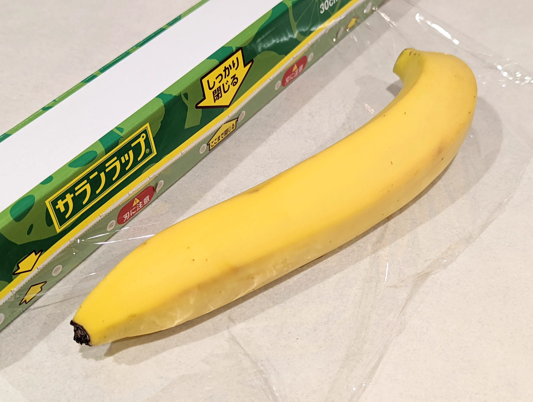 バナナをよく食べる人は試してみて！真夏も長期間綺麗なまま保存できます。バナナを1ヶ月保存する方法