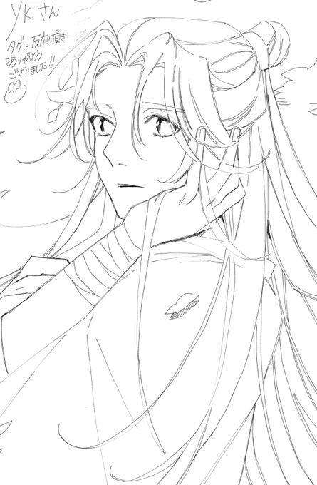 メディア欄から描かせて頂きますタグに反応ありがとうございました
こちらの風薫る殿下をお借りしました🙇‍♀️
水彩による繊細な光の表現が美しくて、どちらを描かせて頂くかとても迷いました〜
とても楽しかったです https://t.co/kSzeDcFtsb 