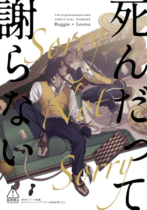 ラギレオが喧嘩する本のサンプルです。
全年齢/A5/56p/軽度の暴力表現と性描写

🔸通販:https://t.co/FJnDRYkoKm
🔸長めのサンプル:https://t.co/LUhcigW0cJ
(1/5) 