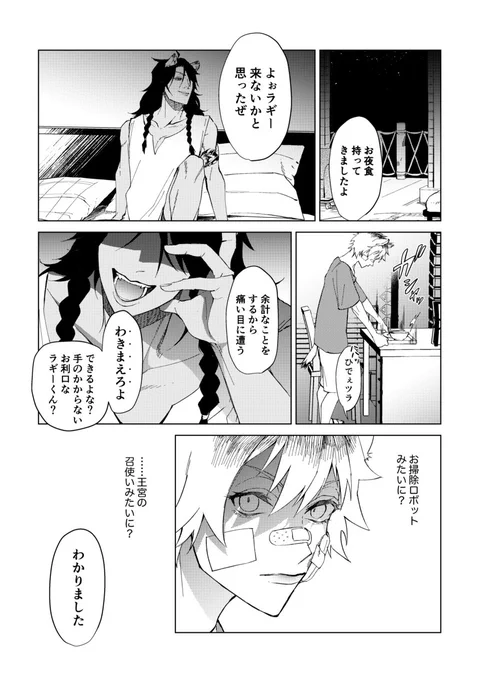 (4/5) 