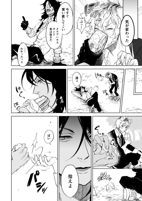 (5/5)
続き→ https://t.co/LUhcigW0cJ 