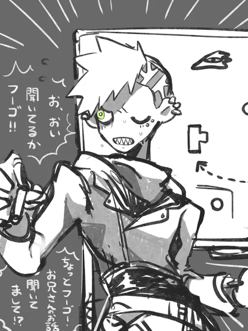 つよつよ作戦会議 