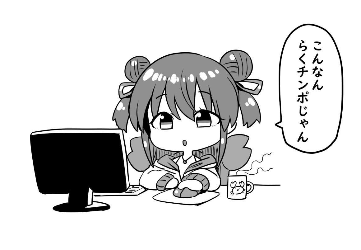 らくちんな かに子ちゃん♪
#かにこあーと 