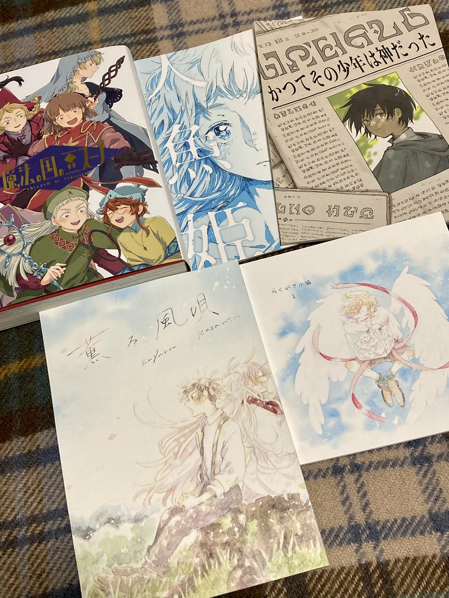 コミティア戦利品✨ 