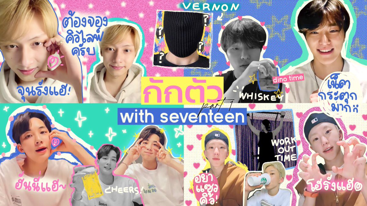heyheyhoshi's tweet photo. ⃰ กักตัว w 𝒮eventeen 𓐄 ♡🩹🧠
☆   / #กะรัตartwork #SEVENTEEN  / https://t.co/mZDbsHlAsd