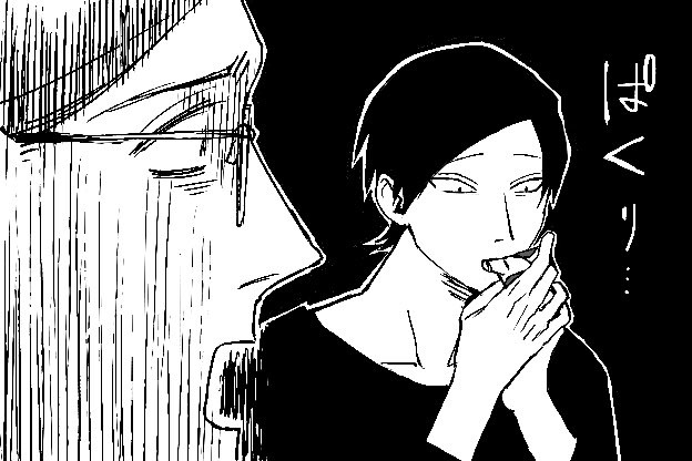 ほんとこのコマ大好き 