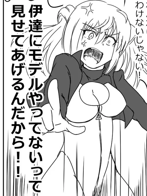 切り取るといい事言ってるっぽく見える 