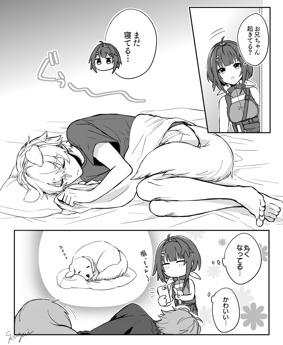 テキーラくんとラプルマちゃんの漫画 🐶💤 