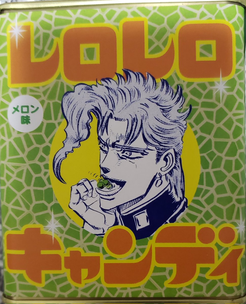 128game's tweet photo. 石川旅行きたら、JOJO展やってたわ😍この商品はヤバすぎ💯
個人的には5部が大好きです💕 https://t.co/M2IXXHCcR5