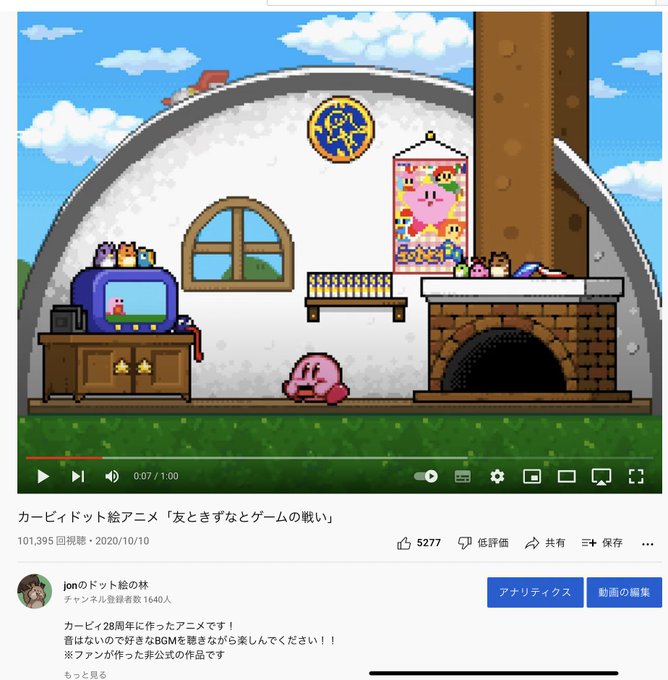 Jonさん の人気ツイート 1 Whotwi グラフィカルtwitter分析