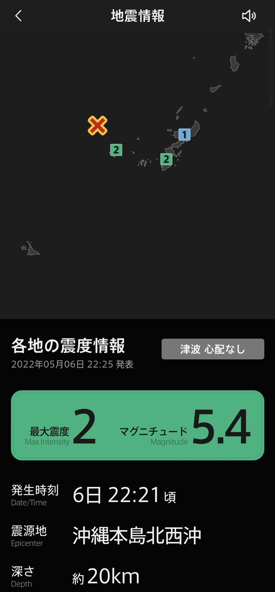 Atorasu02's tweet photo. 地震予測注意情報
　現在、対応地震は、2件。
残り期間も注意してください。 https://t.co/hVIYM0hWYL