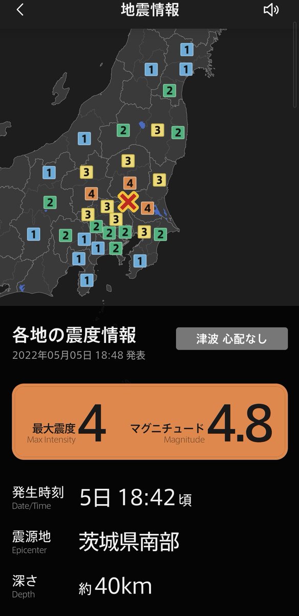 Atorasu02's tweet photo. 地震予測注意情報
　現在、対応地震は、2件。
残り期間も注意してください。 https://t.co/hVIYM0hWYL