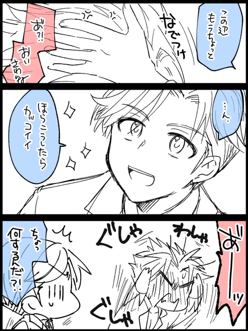これはあなたが褒めてくれた髪型しばらく変えられそうにもないルクアロ(変えてる)(勇…の神様) 