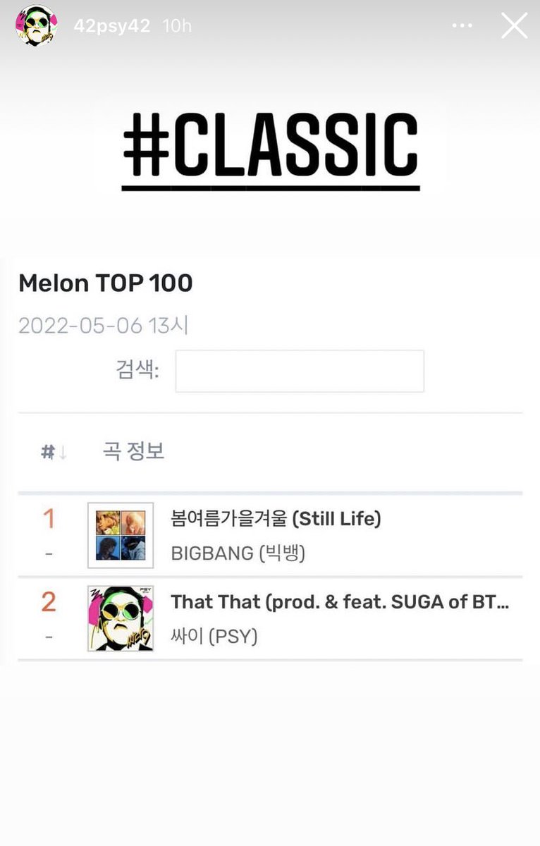 gdplaylist's tweet photo. feels like 2012 all of a sudden https://t.co/vqC4OXXrDY