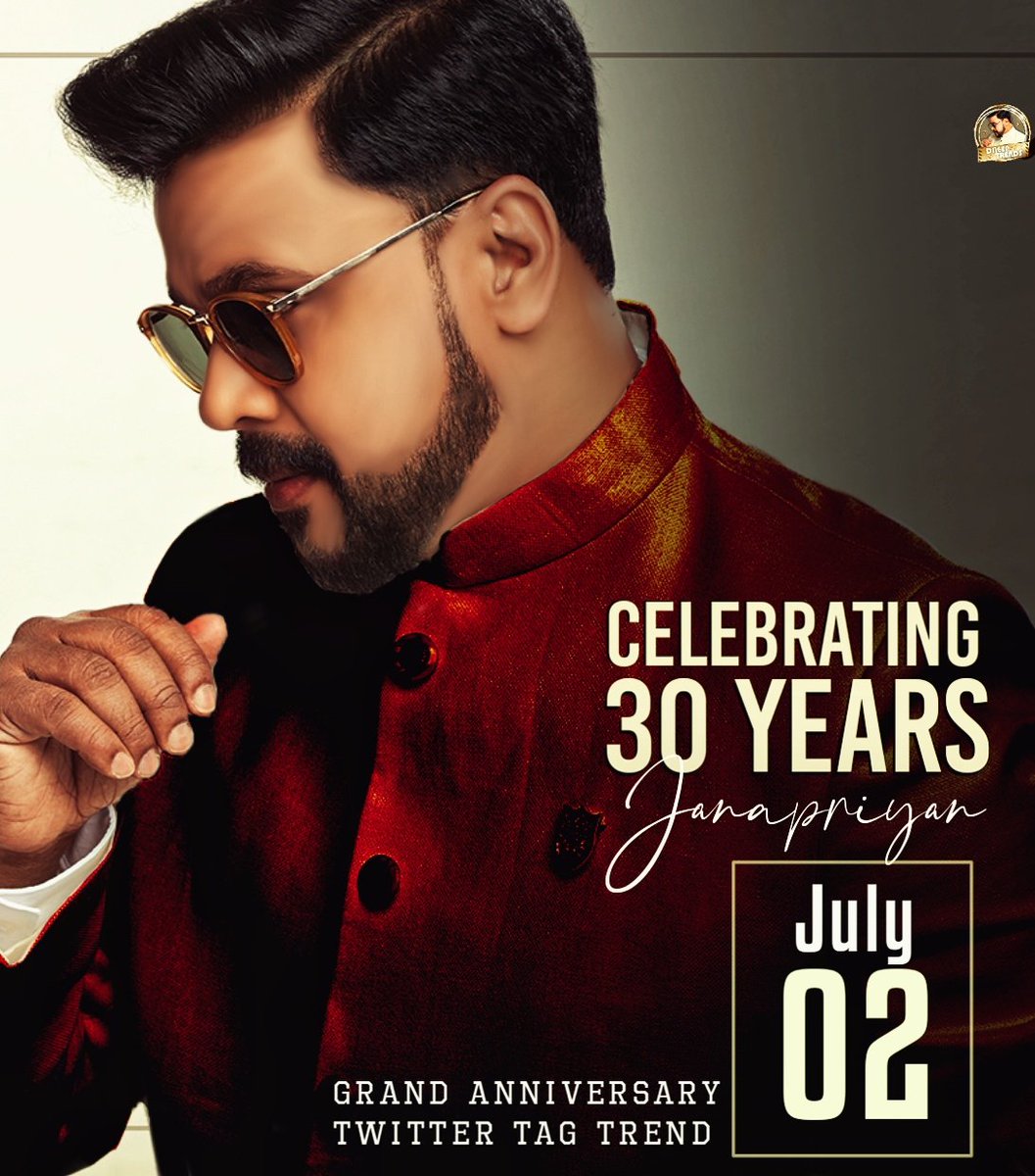 DileepTrendz's tweet photo. Here's the Announcement that u are up for...

30 YEARS OF DILEEPISM❤️
Grand Anniversary Celebration Commencing On JULY 2ND 7PM Onwards..!!💥

#DILEEP
#JANAPRIYANAYAKAN 

StAy TuNed @DileepTrendz https://t.co/fk6dsiTIRA