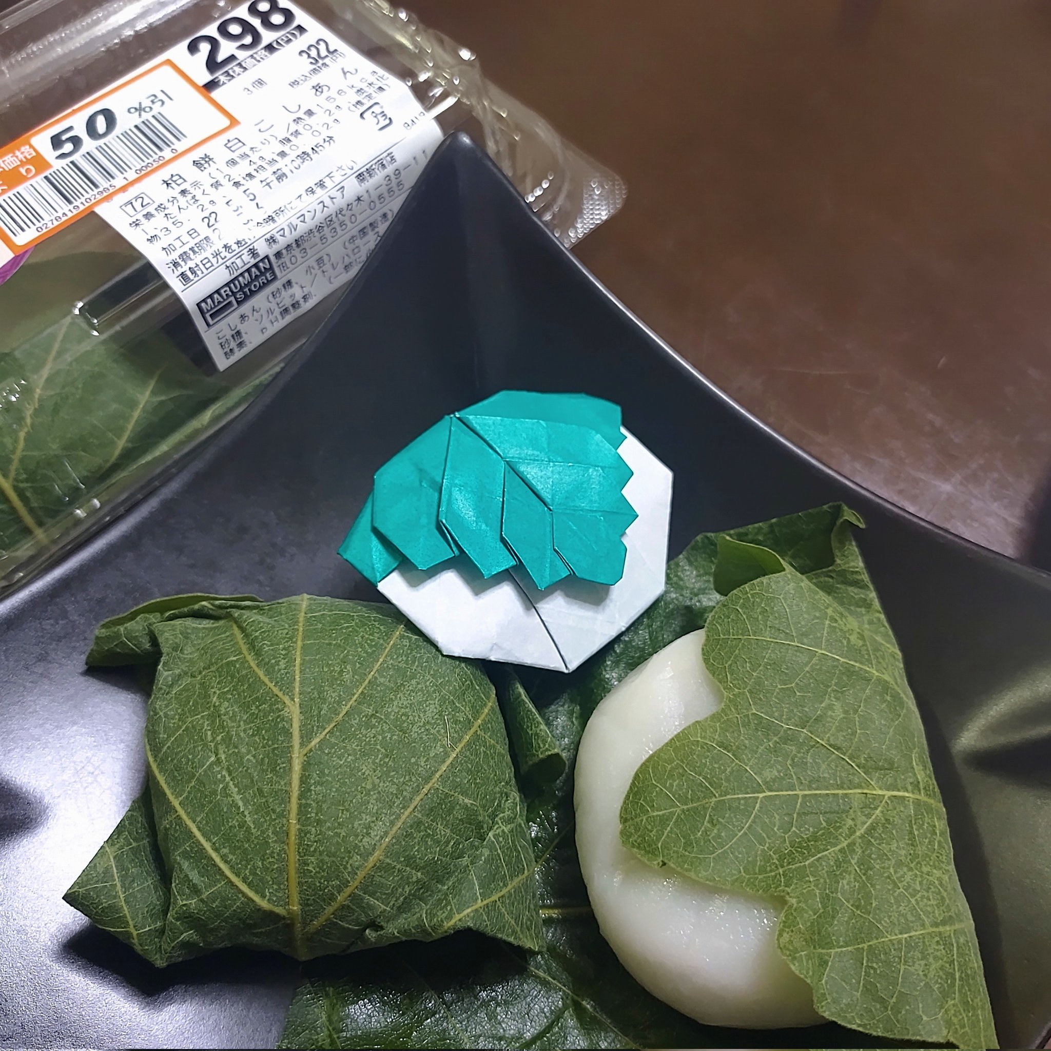 Motchi 柏餅 創作 Tatsumi 1proto 紙 15cm折り紙用紙 昨日は無理だったけど 今日はなんとか間に合わせた 売れ残りの柏餅と共に 折り紙作品 柏餅 かしわ餅 T Co Dvzzswydey Twitter