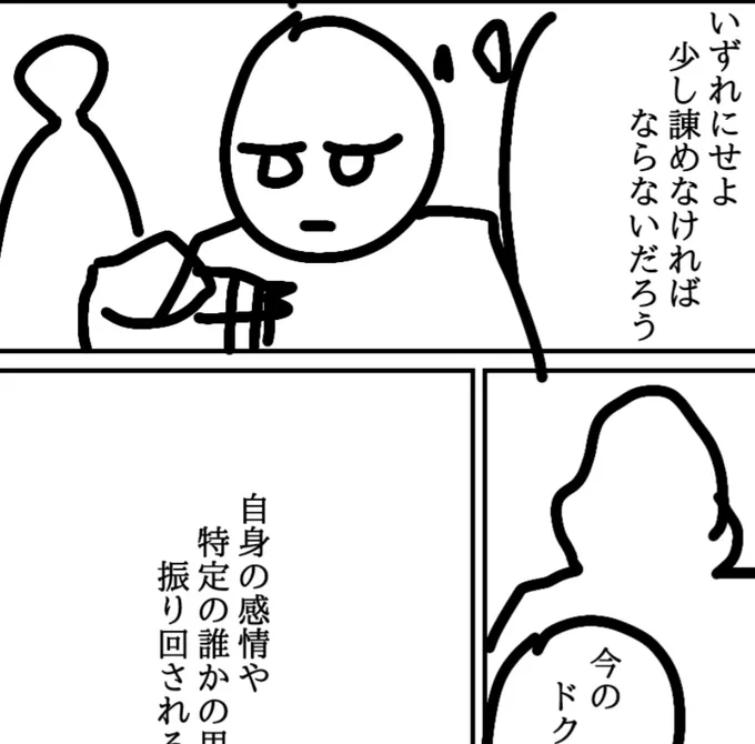 モニークとは別にケルシーの漫画を描いております 