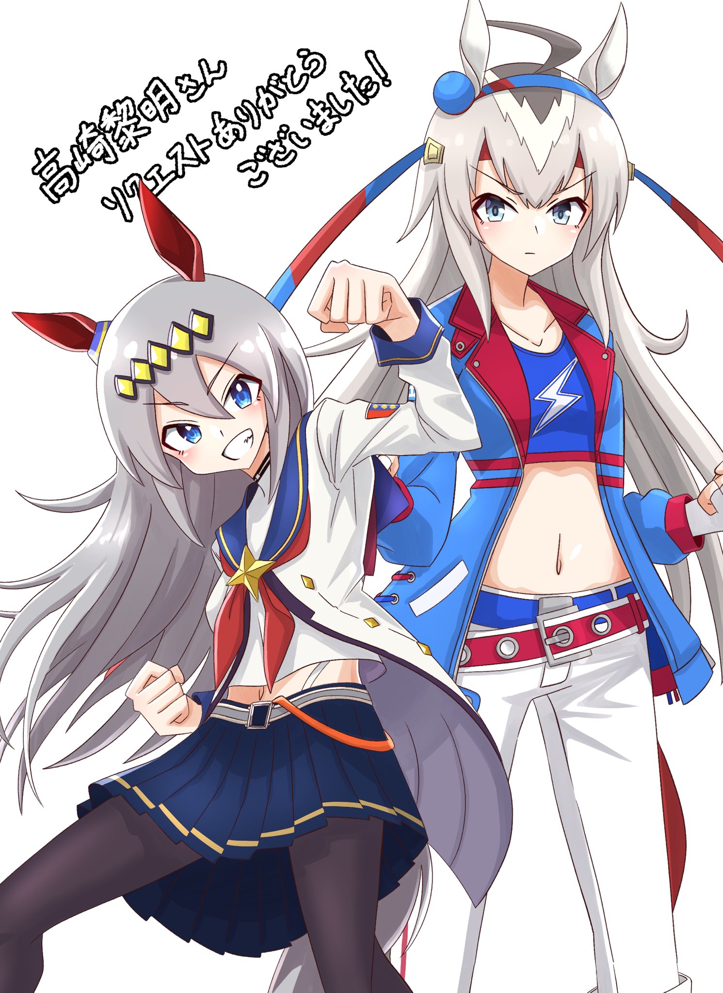 あす🐎 on X: 