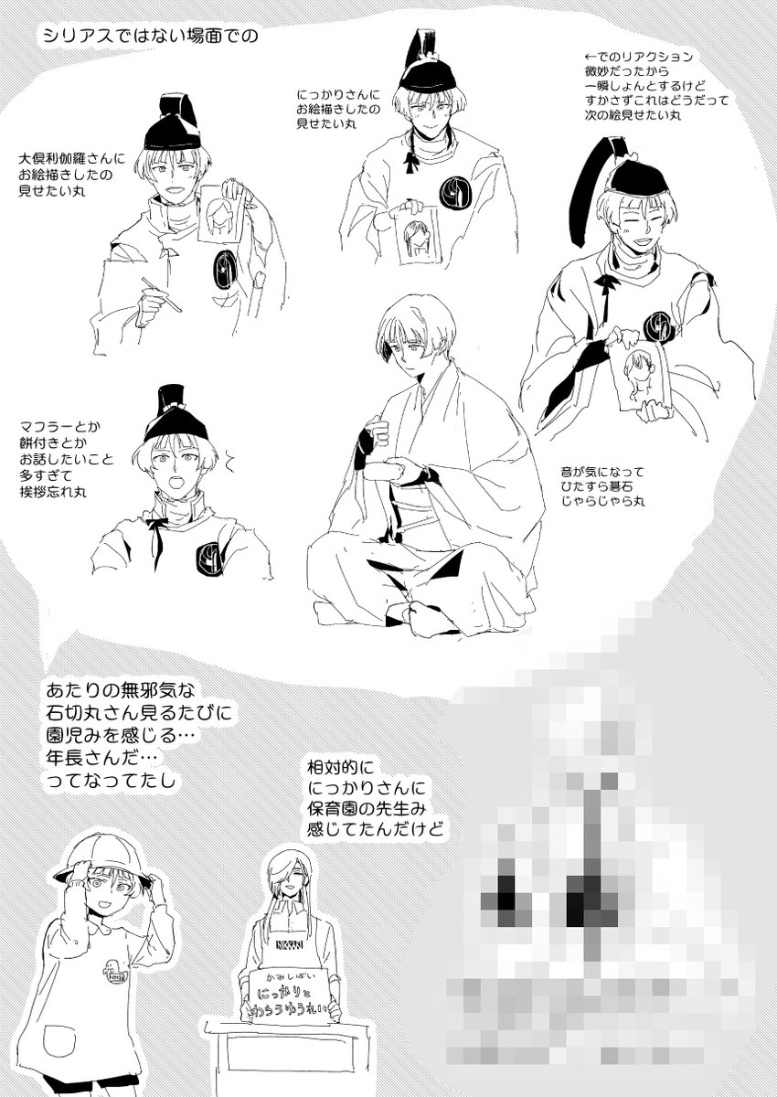 丸さんのビデオレター見るたびにばぶだ…ってなるんだけど前にばぶポを集めたときのやつ 