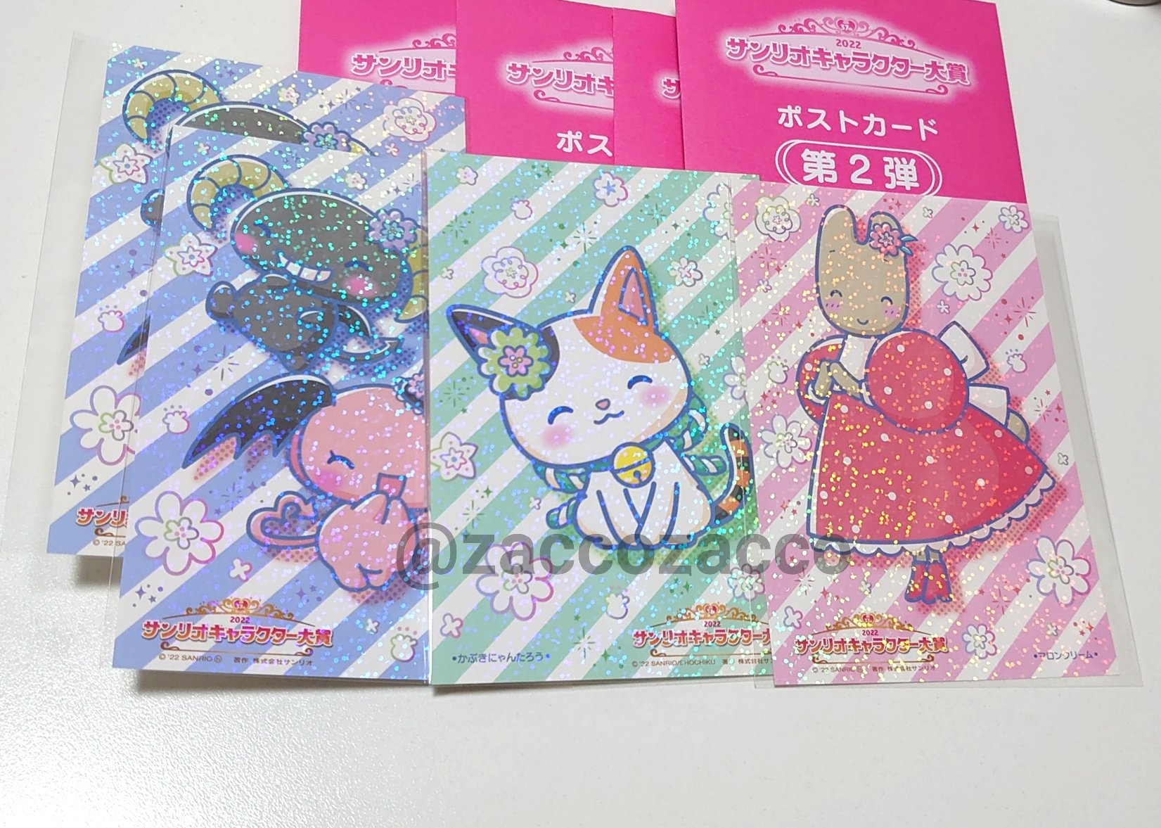 【希少】サンリオ　マイメロディ 担当デザイナー　小林久美子先生　直筆サイン色紙 希少】サンリオ マイメロディ 担当デザイナー 小林久美子先生