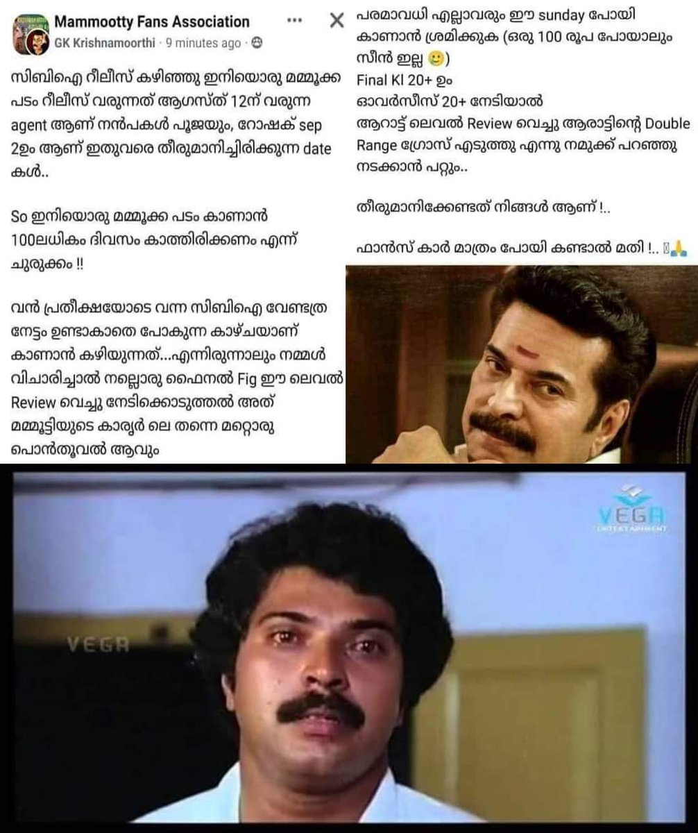_alen_joseph_'s tweet photo. ഞാൻ Charity ക്ക് മാറ്റി വെച്ചിരുന്ന 100 രൂപ വെച്ച്. നിങ്ങളോ? 

@mammukka ക്ക് ♥️

#CBI5TheBrain #SaveCBI #CBI5 https://t.co/xqGE01ZHmU