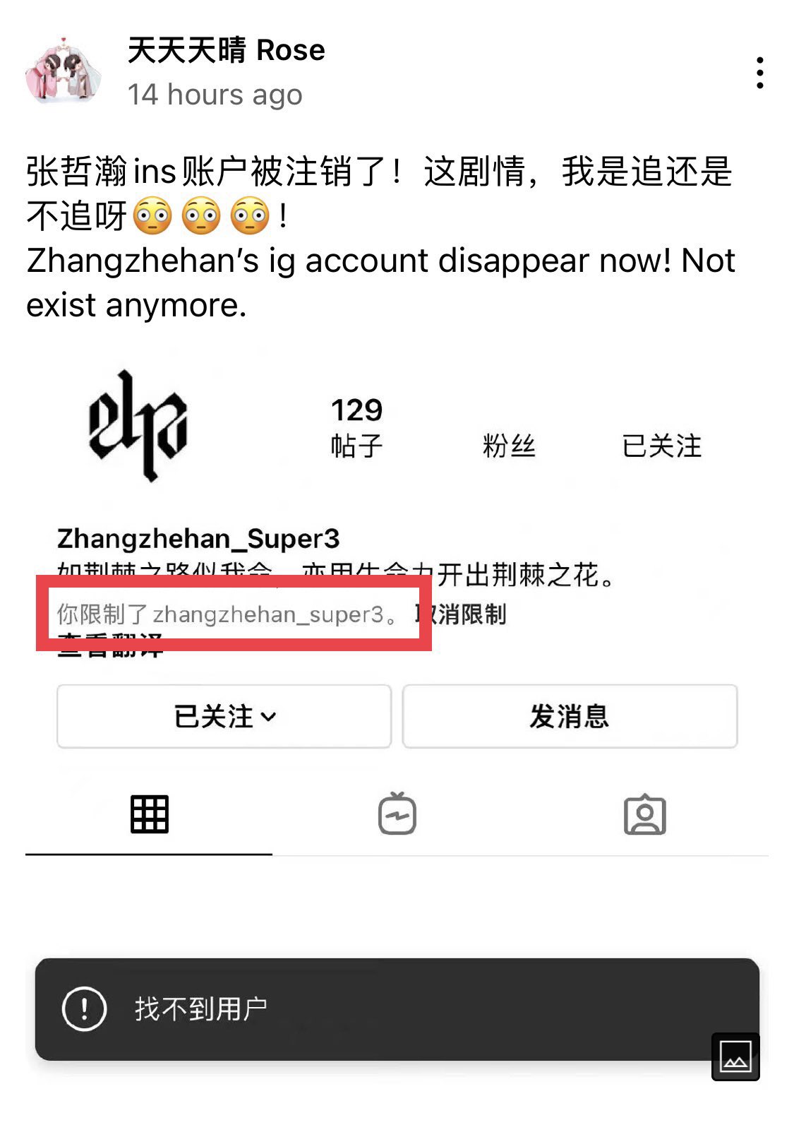 JusticeForZhangZhehan on Twitter: "#ZhangZhehan The disgusting cpf KOL