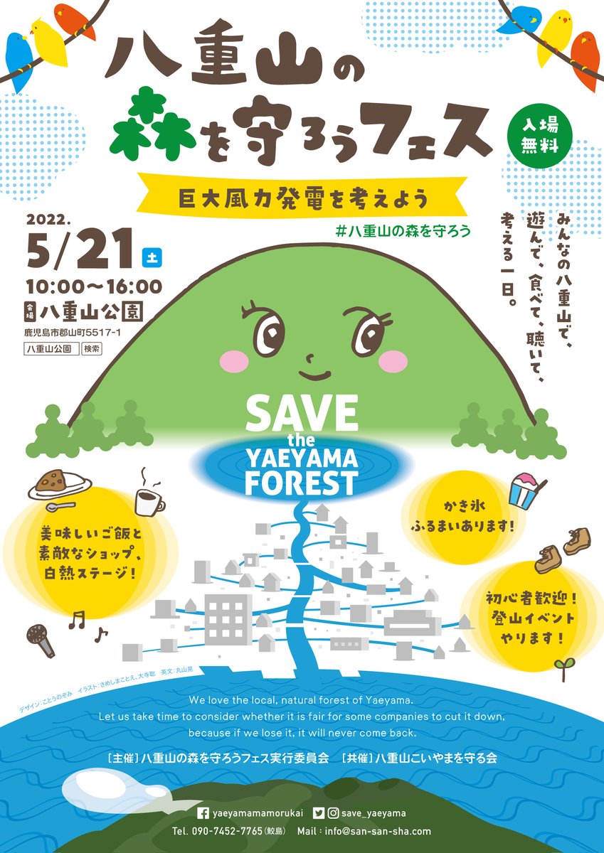 亀崎染工有限会社 Kamesome Twitter