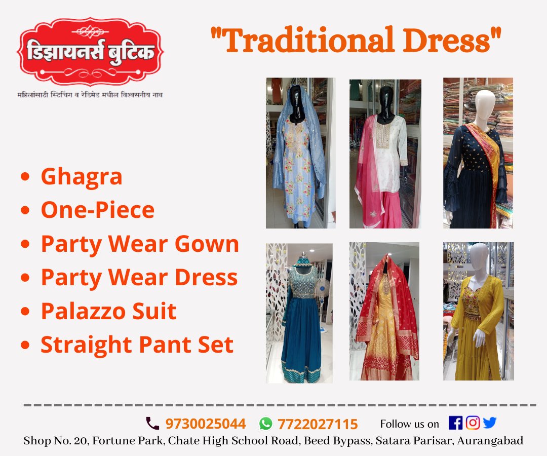 Designersbutiq's tweet photo. "We design all types of ladies garments.
Do visit and experience.
Designer's Boutique, Aurangabad" https://t.co/wq5PEQkive.:- 9730025044, 7722027115
#traditionalwear #traditional #boutique #fashion #shopping #fashion #style https://t.co/EqaWhKFFBb