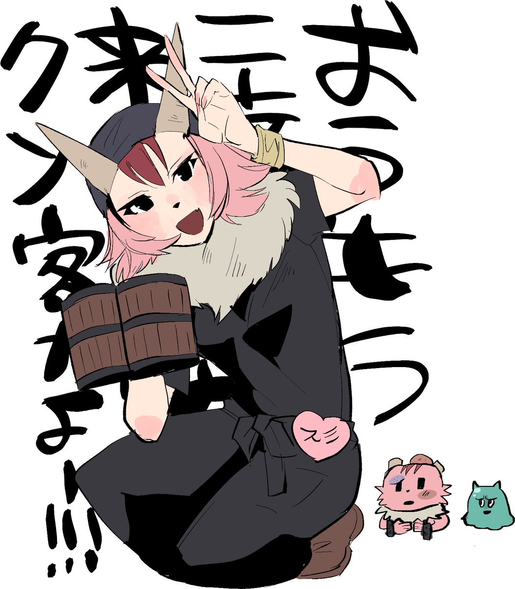ポンクエ……………※擬人化 