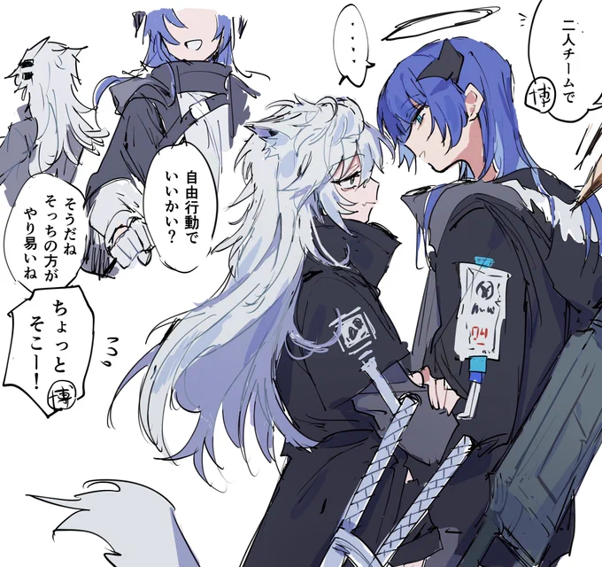 モスとラップ
#アークナイツ 