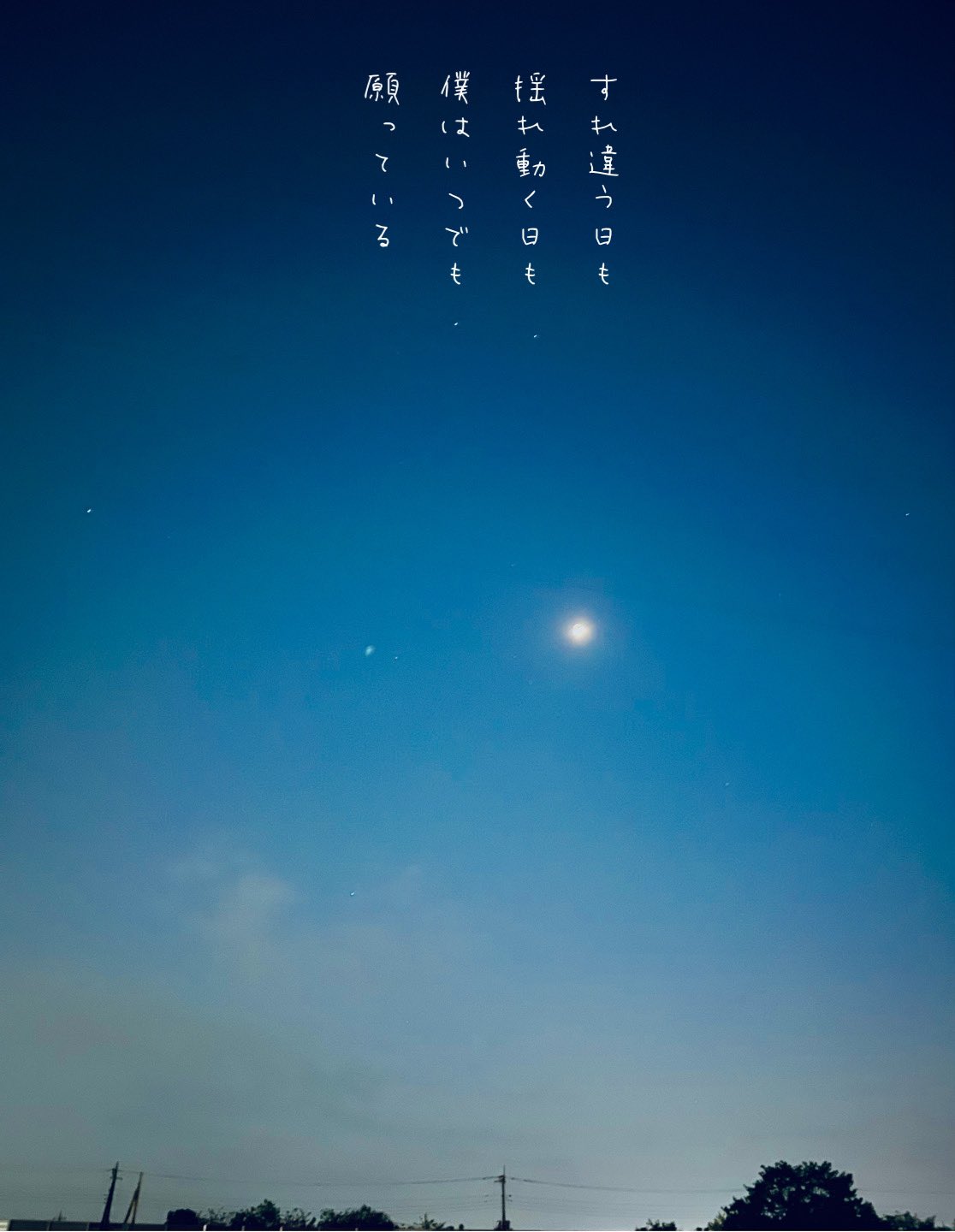キロン Twitter Search Twitter