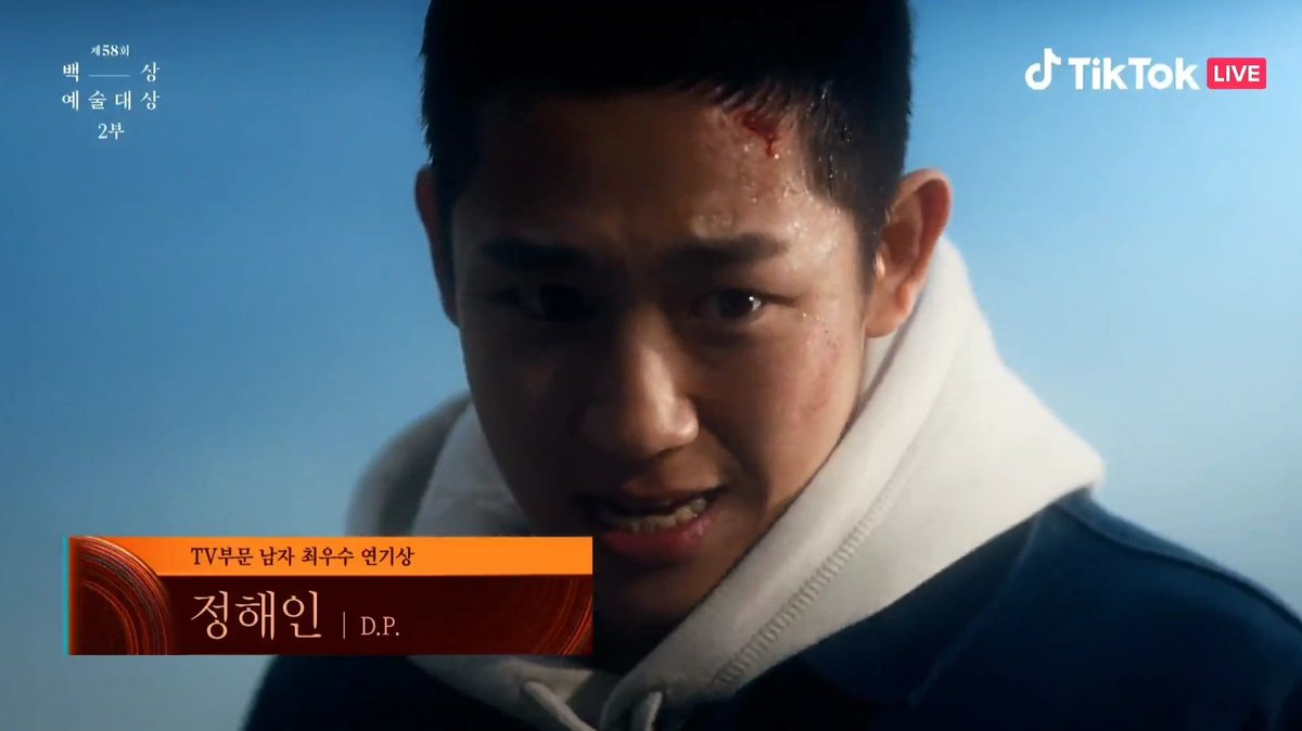 jhaeinarchive's tweet photo. Haein you continue to excel while you consistently make us proud. Always our best actor ✨

Congratulations @ActorHaein   

#JungHaein #정해인 #DP #BaeksangArtsAwards2022 https://t.co/gSKOMXCiAk