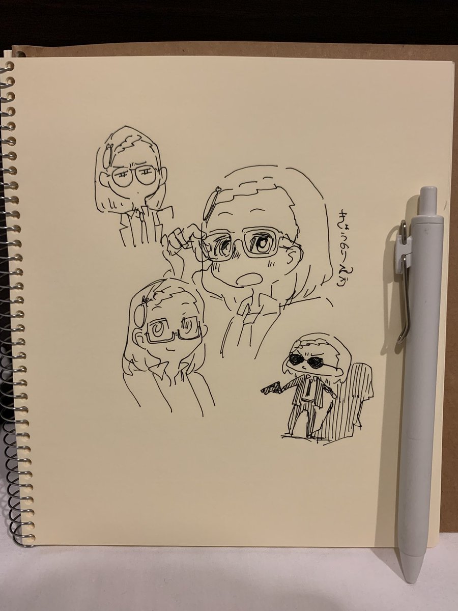 きょうのりんご(👓) 