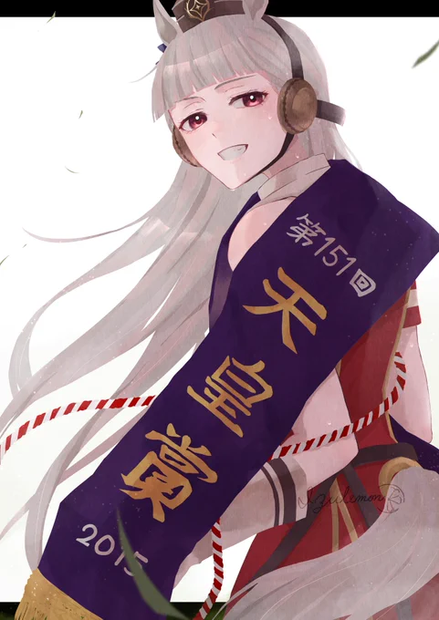 ゴールドシップ 