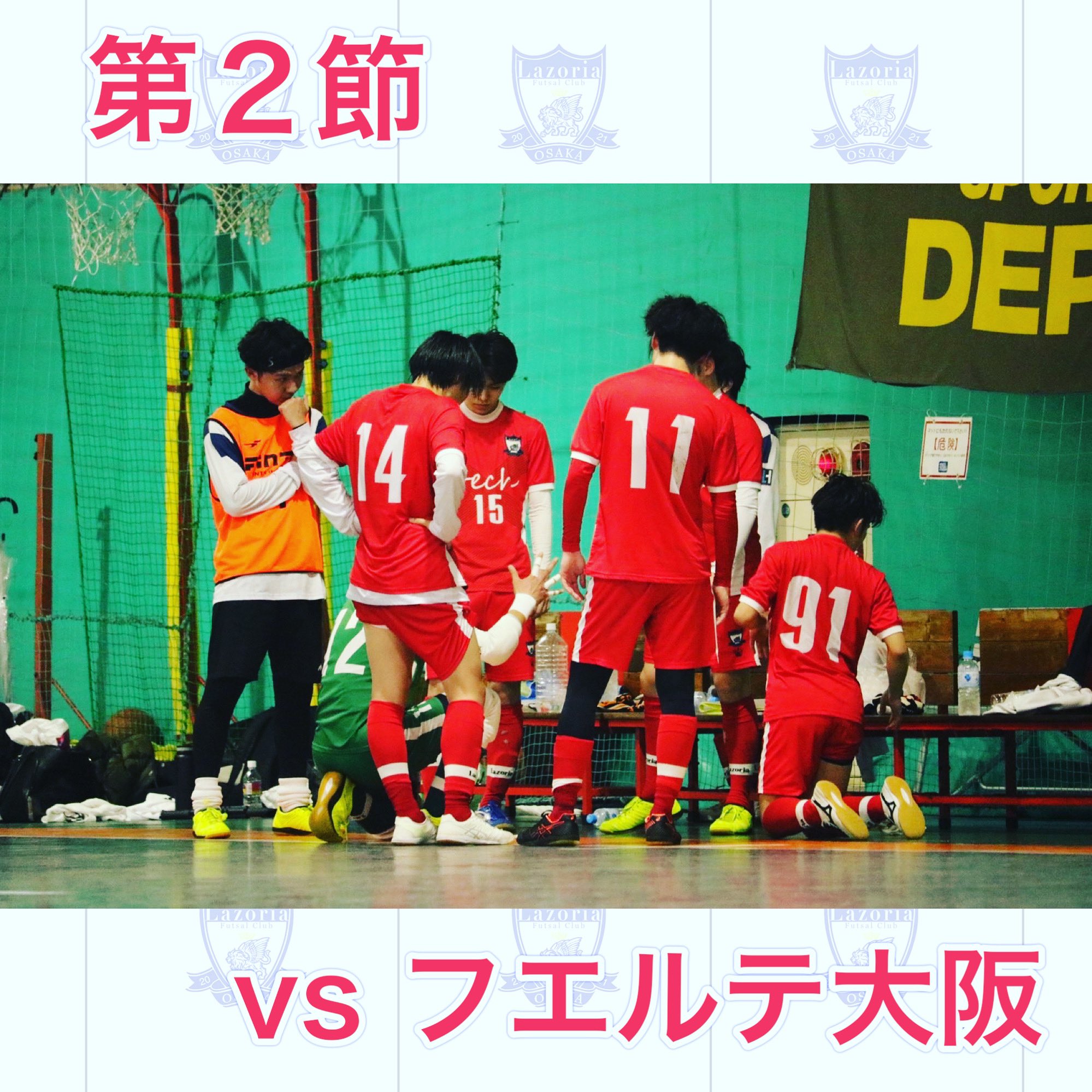 Lazoriafc Lazoriafc Twitter